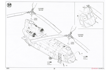 Сборная модель вертолет CH-47D Chinook