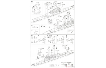 Сборная модель Японский тяжелый крейсер Chokai Full Hull