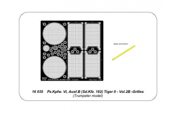 Фототравление для Tiger II Vol.2B - Grilles