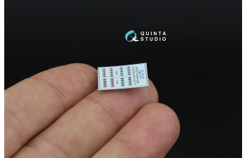 3D Декаль Навигационные Огни (Тип B), Красный+Синий (для всех моделей)