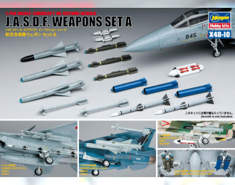 Сборная модель J.A.S.D.F. WEAPONS SET A