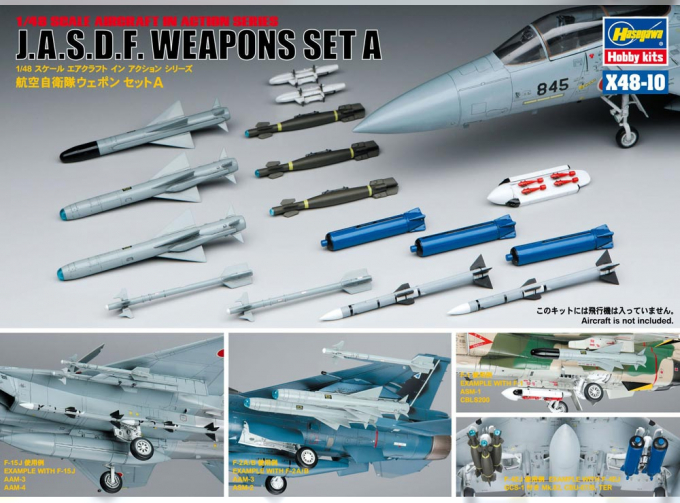 Сборная модель J.A.S.D.F. WEAPONS SET A