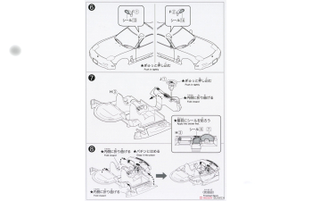 Сборная модель Mazda RX-7 Infini FD3S, Vintage Red