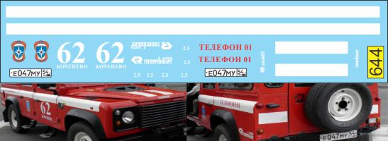 Декаль LAND ROVER Defender МЧС Коченево Rosenbauer (версия 2)