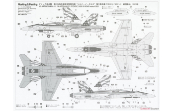 Сборная модель GRUMMAN F/a-18e Super Hornet Vmfa-115 Silver Eagles Airplane Military 2019