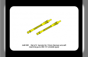 Set of 2 barrels for German 13mm aircraft machine guns Mg 131 (middle type)