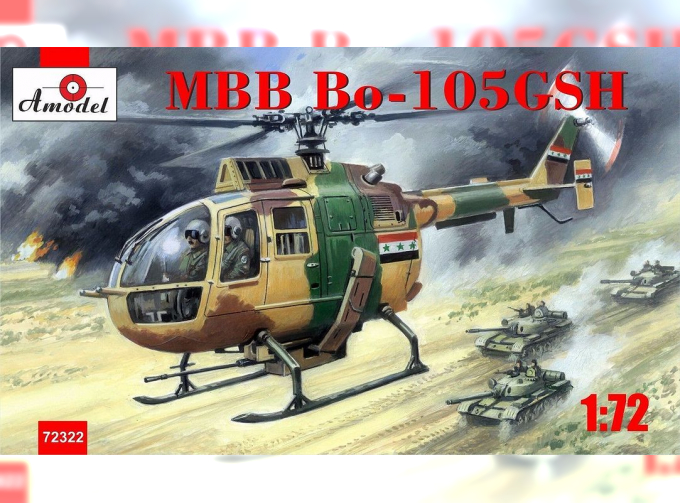 Сборная модель Немецкий ударный вертолет MBB Bo-105GSH (Ирак)