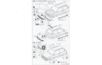 Сборная модель Toyota Starlet EP71 Si-Limited (3 Door) Middle Version "Red Color"