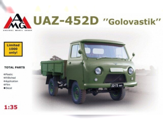 Сборная модель AMG Советский автомобиль UAZ-452Д "Головастик"