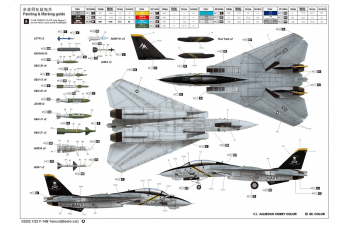 Сборная модель Американский истребитель F-14B SUPER TOMCAT