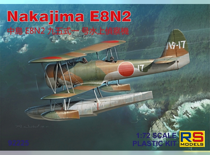 Сборная модель Nakajima E8N2