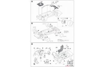Сборная модель JECS Skyline (Skyline GT-R [BNR32 Gr.A]) 1992
