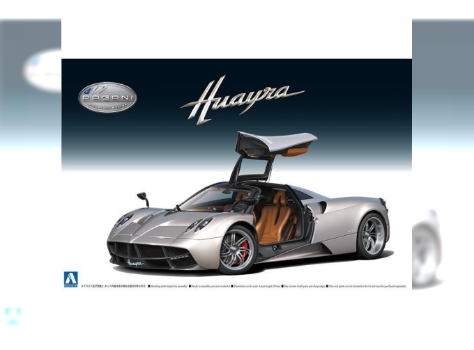 Сборная модель Pagani Huayra (Overseas Edition)