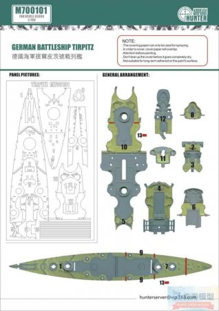 Маска окрасочная German Battleship Tirpitz (For Revell 05099)