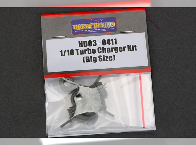 Набор для доработки Turbo charger Kit (Big Size)