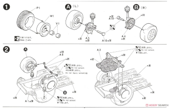 Сборная модель Nisssan Skyline GT-R Nismo (BNR32)