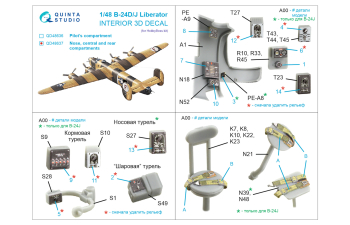 3D Декаль интерьера кабины B-24D/B-24J Liberator: носовой, центральный и задний отсеки (Hobby Boss)