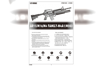 Сборная модель Американский Автомат AR15/M16/M4 M4A1/M203