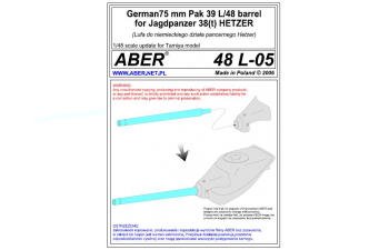 German 75 mm Pak39 L/48 barrel for Hetzer