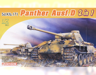 Сборная модель Sd.Kfz.171 PANTHER Ausf.D (2 IN 1)