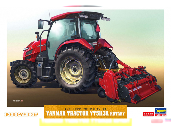 Сборная модель Трактор Yanmar Tractor YT5113A Rotary