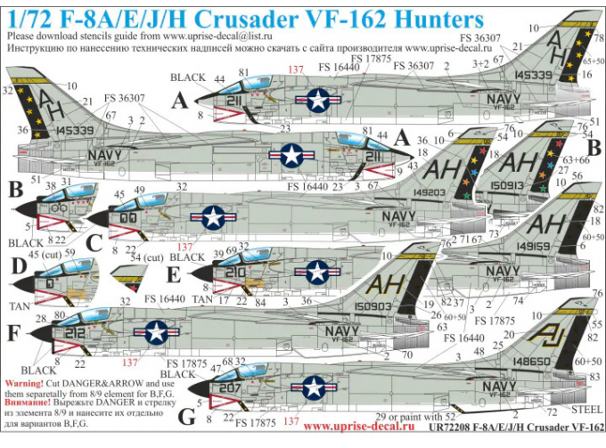 Декаль для F-8A/E/J/H Crusader VA-162 FFA (удаляемая лаковая подложка)