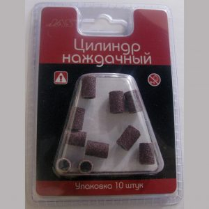 Цилиндр наждачный, d 6,3 мм, зерно Р 120, 10 шт./уп., блистер