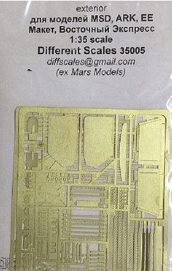 Фототравление T-34/85 - внешний вид