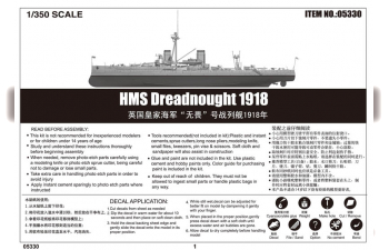 Сборная модель Корабль HMS Dreadnought 1918