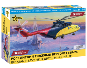 Сборная модель Российский тяжелый вертолет Ми-26 