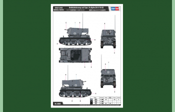 Сборная модель Танк Befehlsfahrzeug auf Fgst. Pz.Kpfw.35 R 731(f)