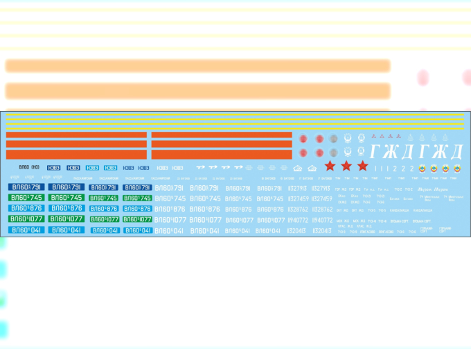 Декаль для ВЛ-60к (NP01)