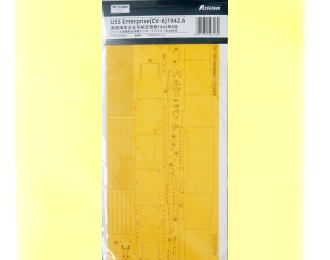 Маска окрасочная USS Enterprise CV-6 1942 Painting Mask(For Flyhawk FH1178)