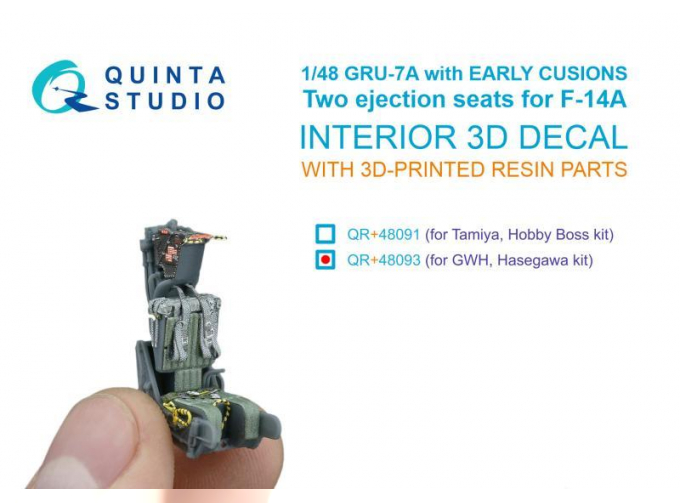 Катапультное кресло GRU-7A early, 2 штуки, для F-14 A (Hasegawa, GWH)