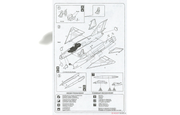Сборная модель MiG-21 SMT Soviet multipurpose fighter