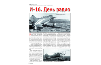 Журнал М-Хобби №3/2026