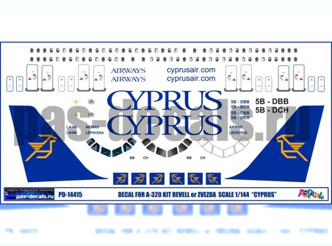 Декаль на А-320 CYPRUS