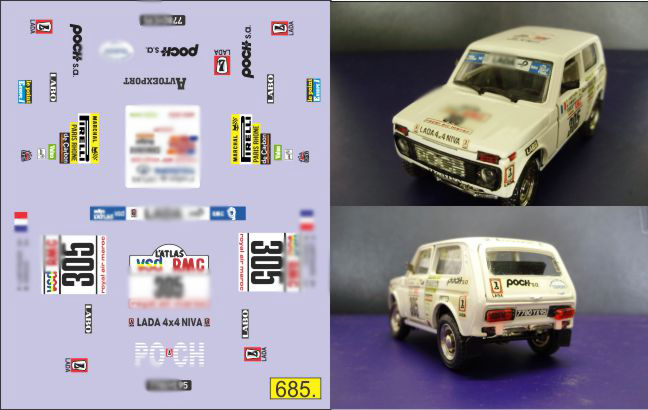 Набор декалей НИВА №305 2121 Dakar lada (Саратов, Агат, Тантал, Раддон)