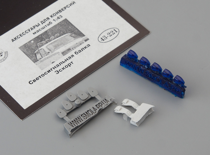 Светосигнальная балка "Эскорт" (221), синий