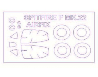 Набор масок окрасочных для Supermarine Spitfire Mk.22 + маски на диски и колеса