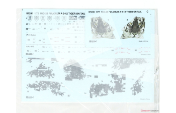 Сборная модель MiG-29AS 9-12 Late Type - Slovak Airforce (2014/2016 Special Painting)