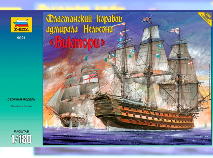 Сборная модель Флагманский корабль адмирала Нельсона "Виктори"