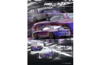 NISSAN Skyline GT-R (R32) Australia Special Edition *Limited Edition*, midnight purple