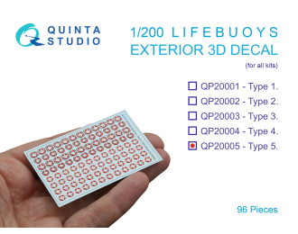 3D Декаль Спасательные круги, тип 5