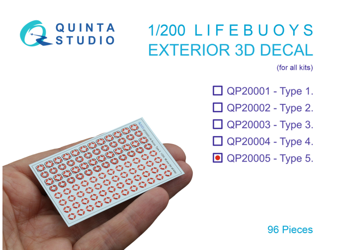 3D Декаль Спасательные круги, тип 5