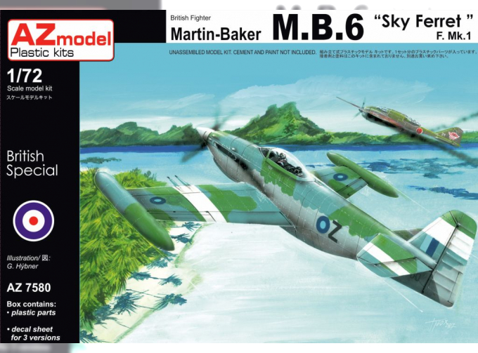 Сборная модель Самолет Martin Baker MB.6 F. Mk.I Sky Ferret