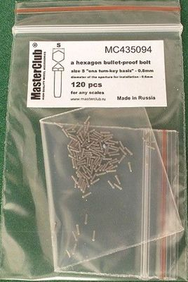 Головка болта пулестойкого (ключ 0,8 мм; установочное отверстие 0,6 мм)