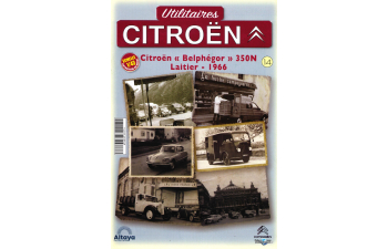 CITROEN "Belphegor" 350N Laitier - 1966, Utilitaires Citroen 14
