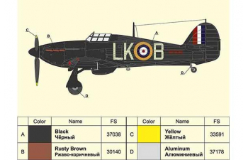 Сборная модель Английский истребитель ПВО "Харрикейн" I
