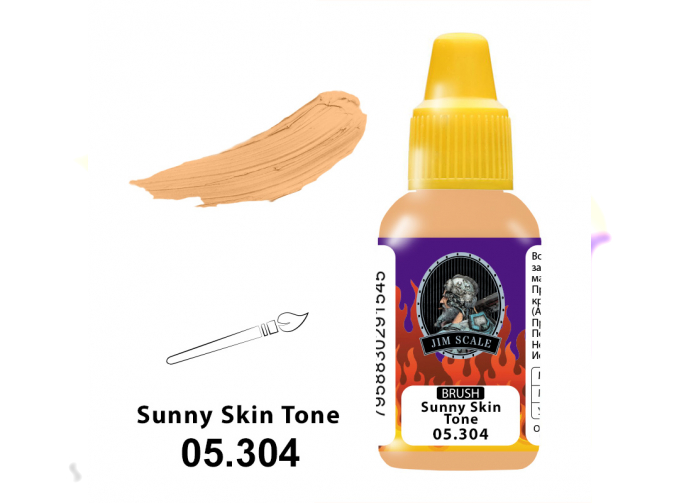 Краска акриловая Sunny Skin Tone, 18мл